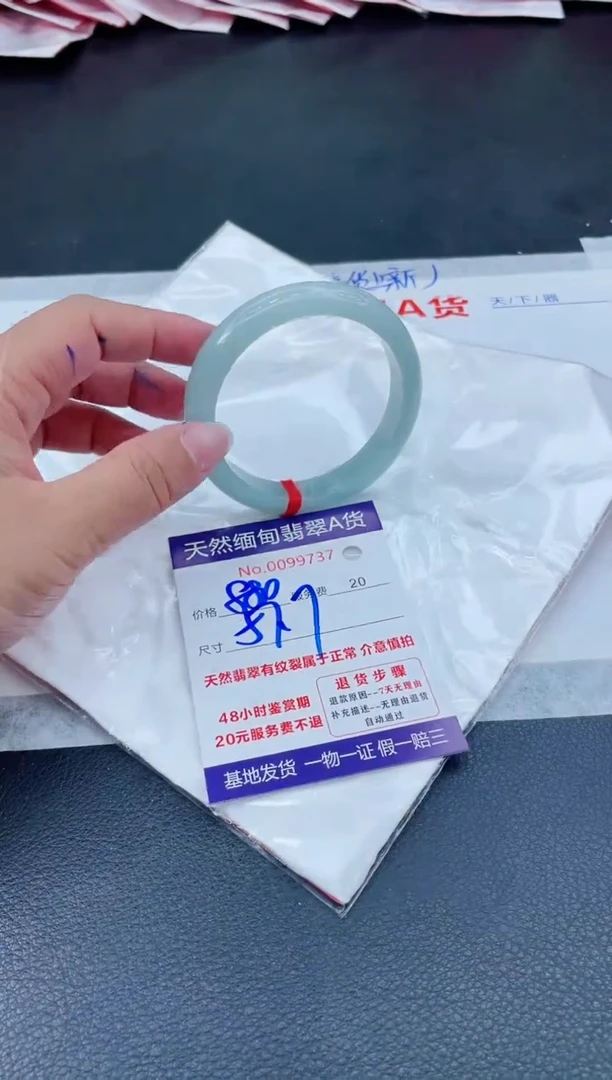 翡翠手镯未镶嵌666666666666