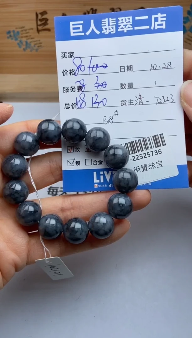颈饰未镶嵌翡翠手串多人-22525736