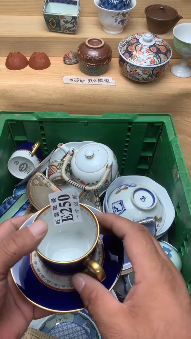 瓷片七**火校长美瓷一号商品