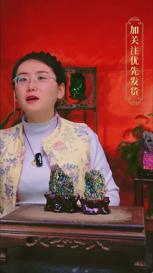 石材直播间付米链接