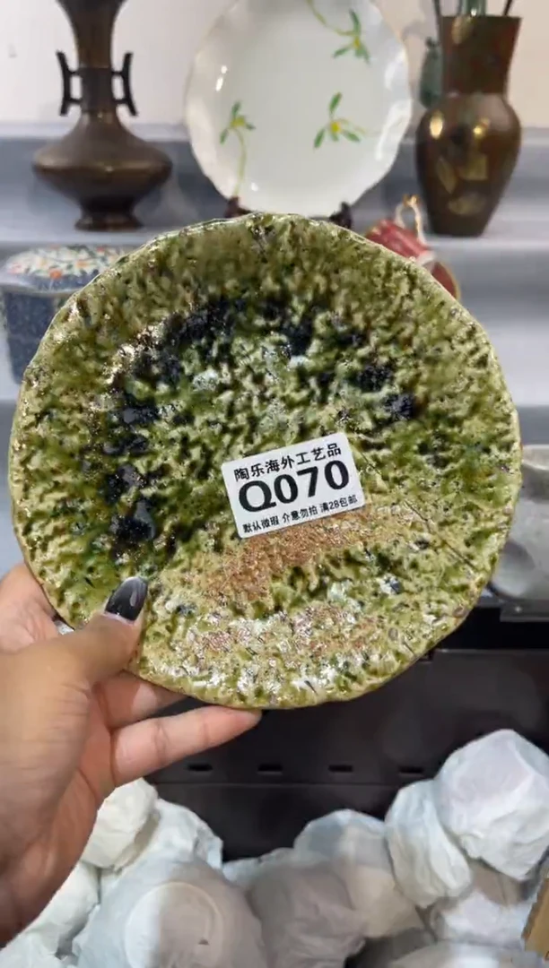 瓷片h*       Q070