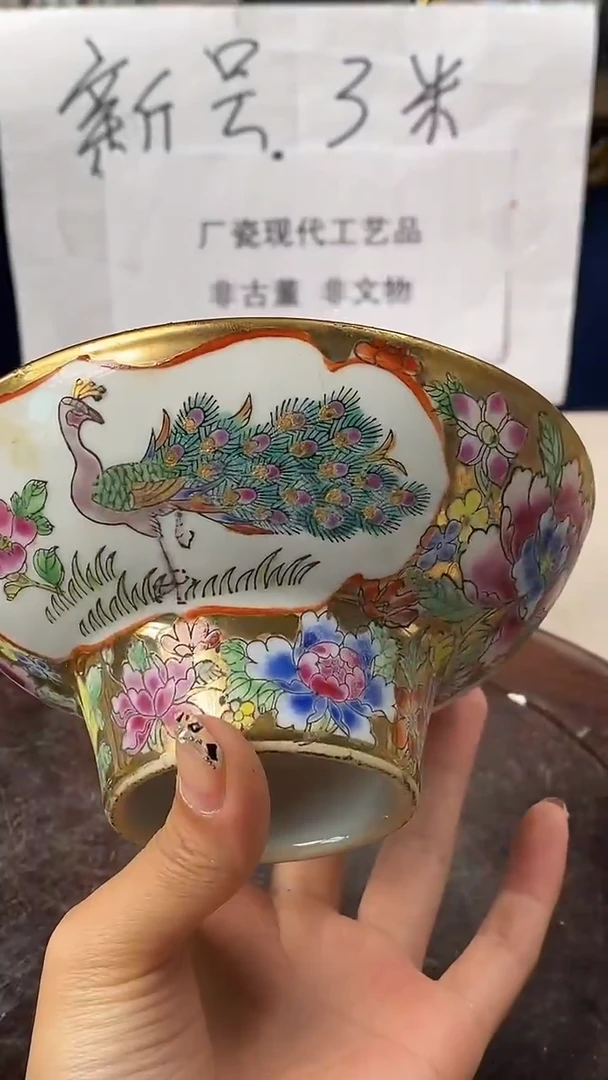 瓷片微瑕景德镇窑厂瓷摆件单件