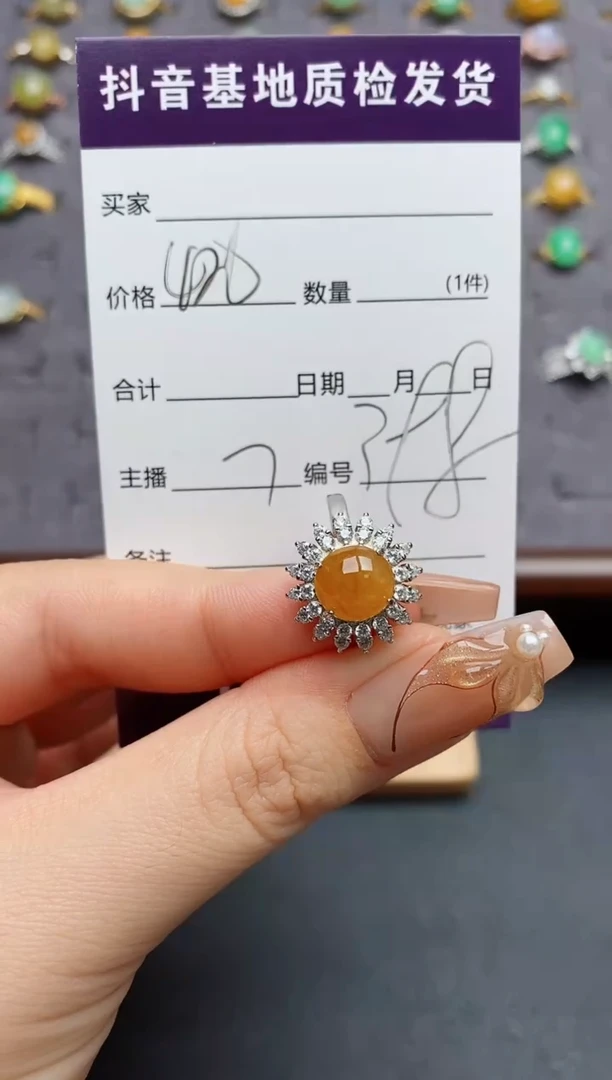 银S925镶嵌戒指翡翠.