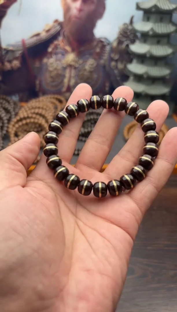 紫金鼠手串2号腰带