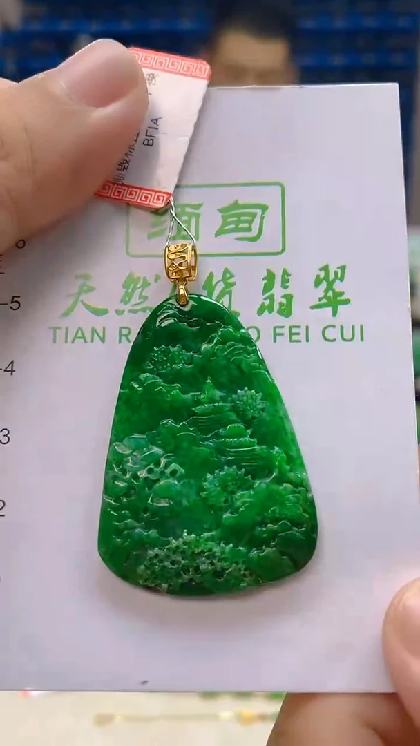 颈饰18K金镶嵌翡翠新号开播 全场乱卖