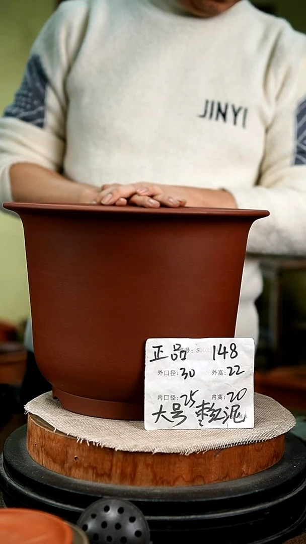 紫砂花盆花卉园艺148