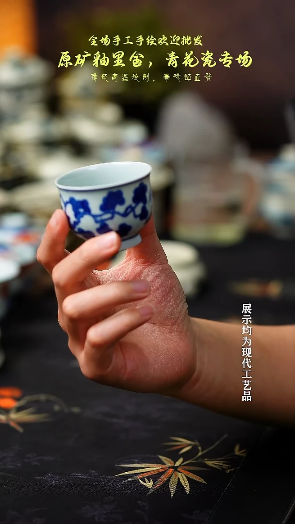 瓷器岁寒三友主人杯