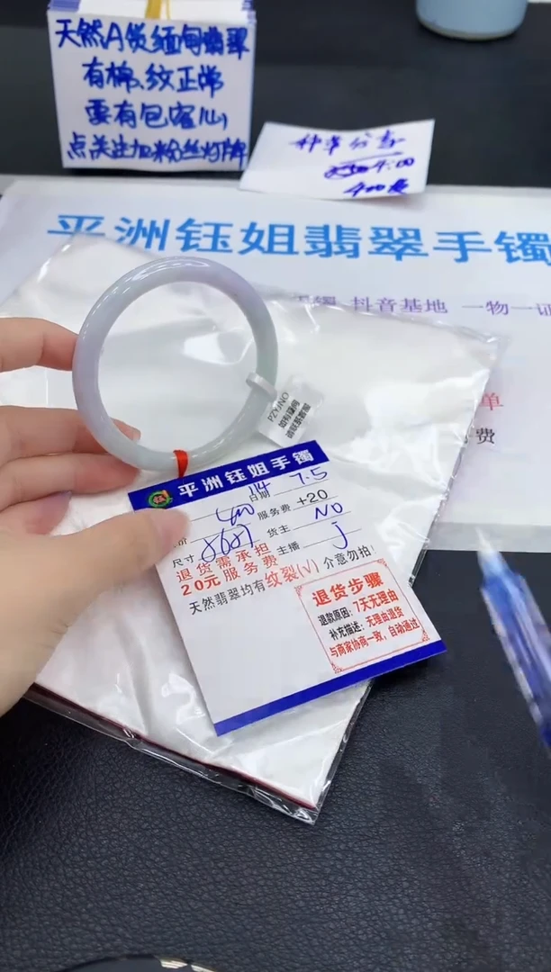 翡翠手镯未镶嵌111111111111