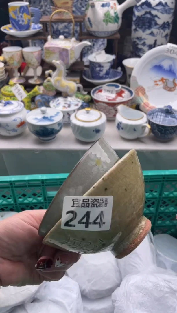 【闪购商品】瓷片宜品陶瓷感谢支持