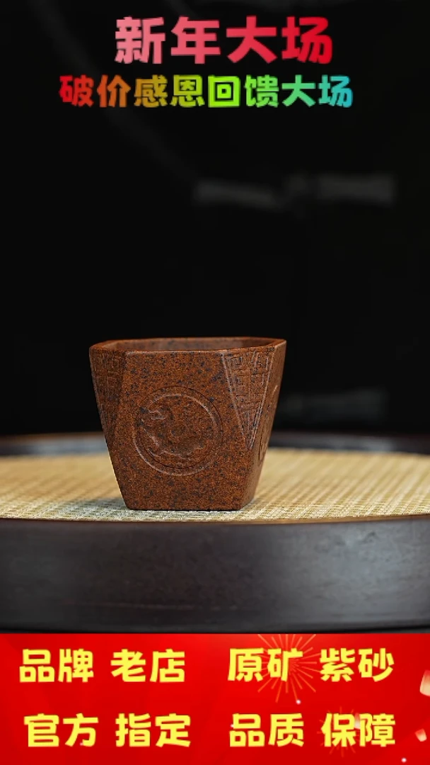 【闪购商品】紫砂茶宠宜兴正品高端茶宠茶杯摆件