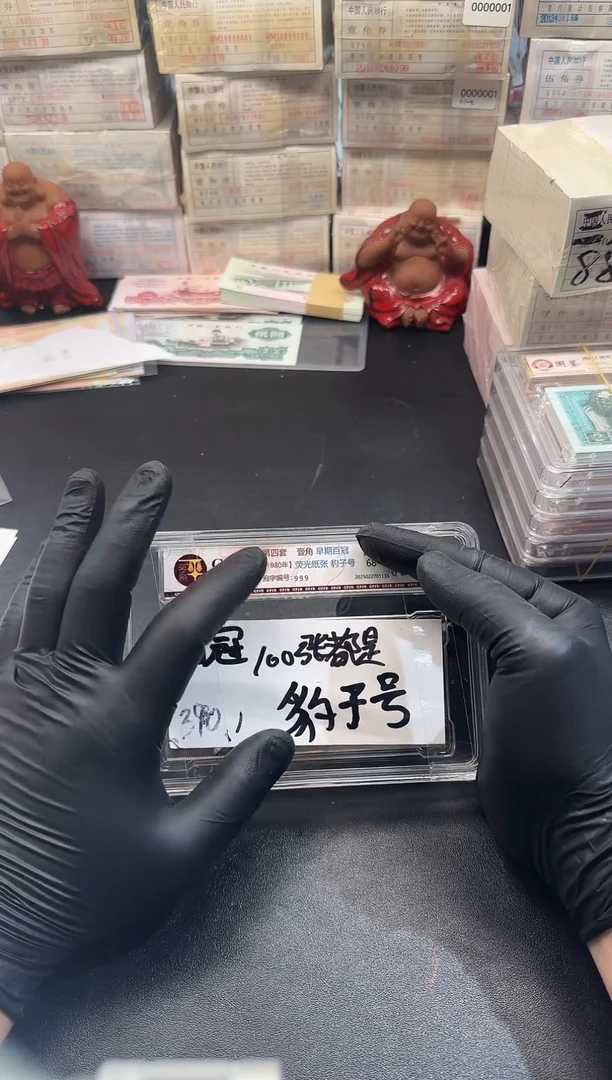 .5百冠100张都是豹子号