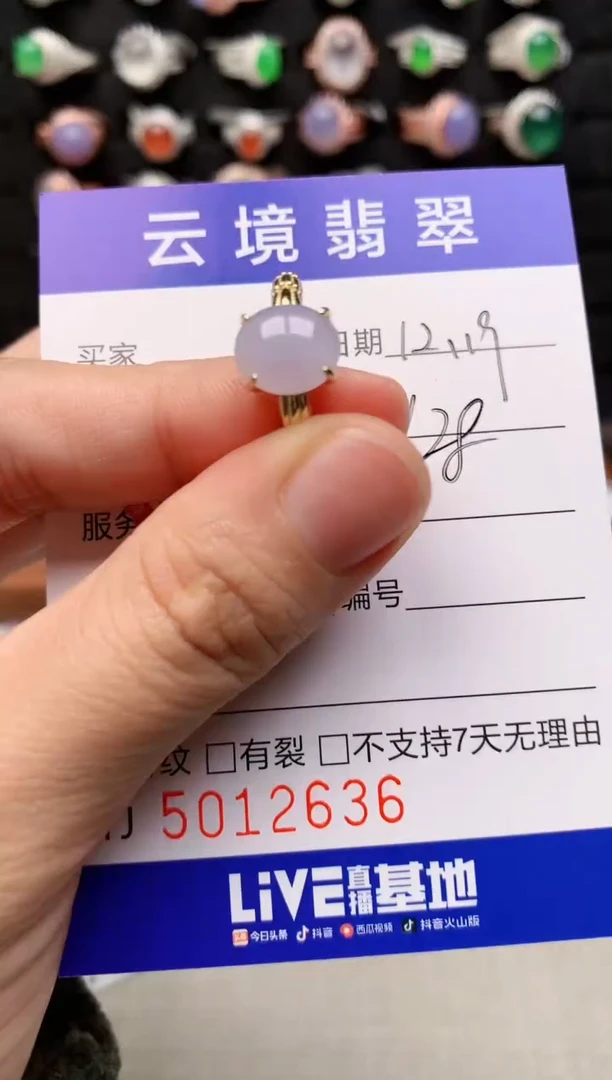 银S925镶嵌戒指翡翠2636