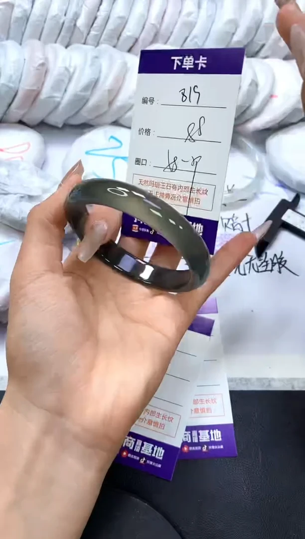 手镯玛瑙/玉髓未镶嵌819