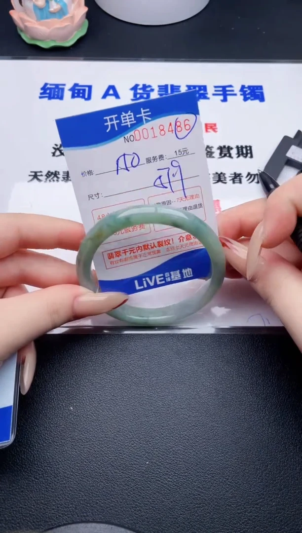 86拍哪个图片就是发哪个