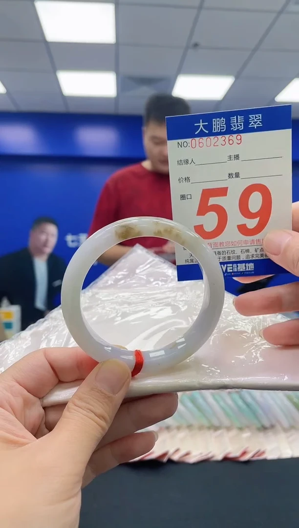 翡翠手镯未镶嵌AAAAAAAAAA