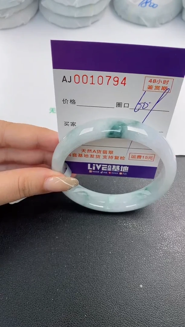 未镶嵌手镯翡翠天然A货翡翠