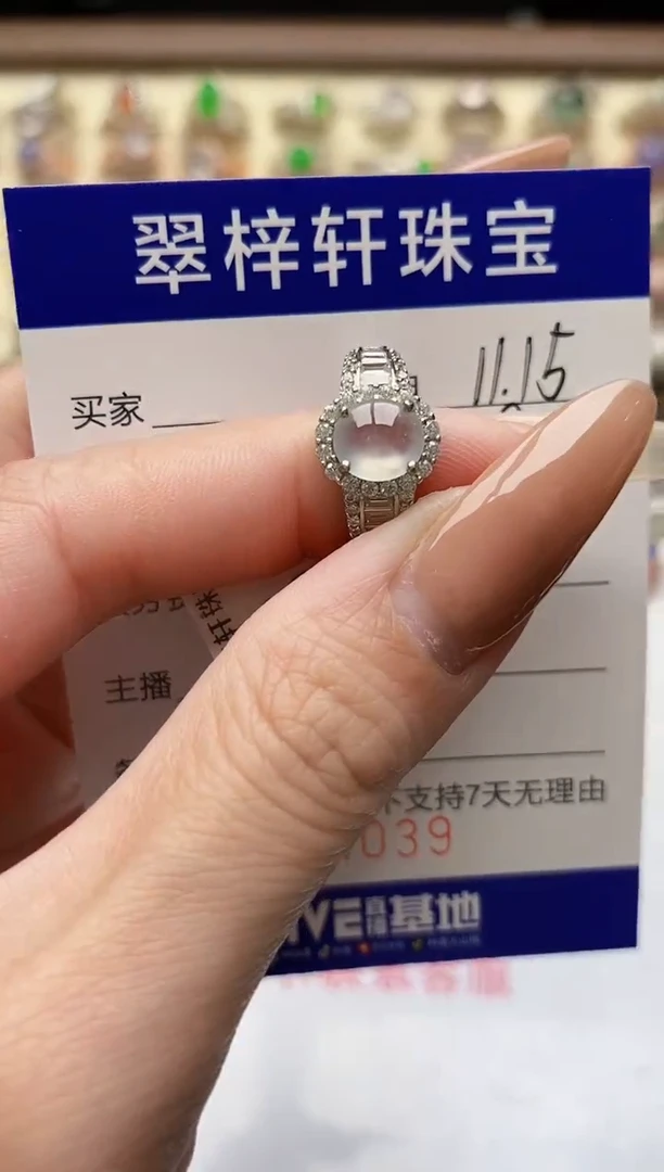 银S925镶嵌戒指翡翠4039