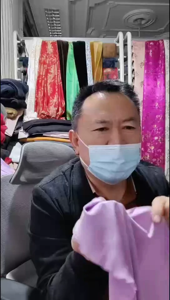 香芋紫色纯色针织布料