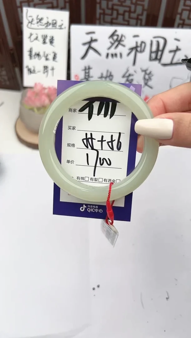 【闪购商品】和田玉手镯未镶嵌微色差T111