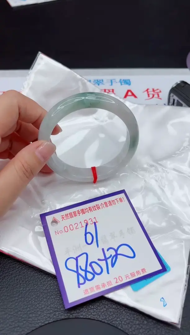 【闪购商品】翡翠手镯未镶嵌111111111111111