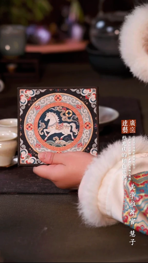 广达窑艺·茶具/茶杯