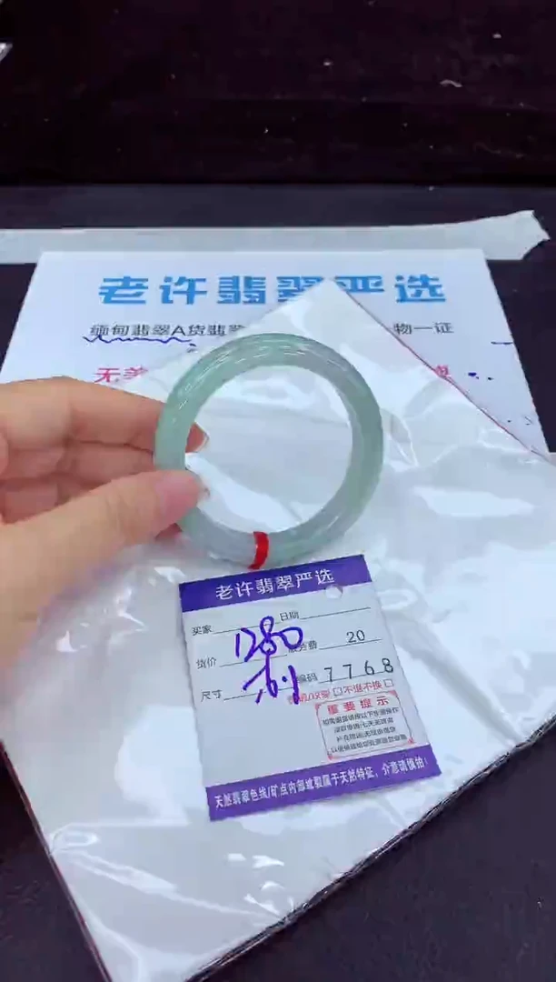 未镶嵌手镯翡翠11111