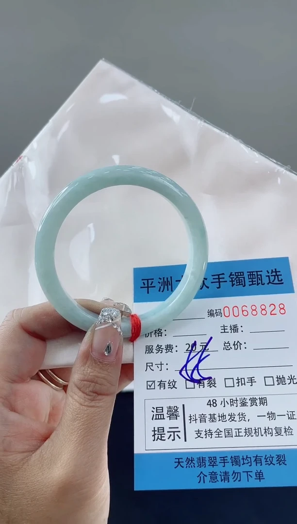 翡翠手镯未镶嵌翡翠手镯