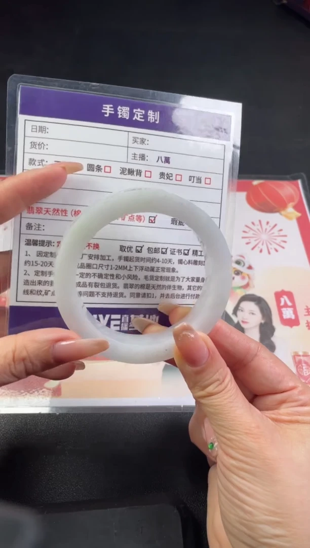 【闪购商品】定制翡翠手镯未镶嵌定制手镯ADL/DZS