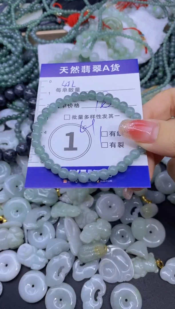 颈饰未镶嵌翡翠天然翡翠A货批量多样性发一件