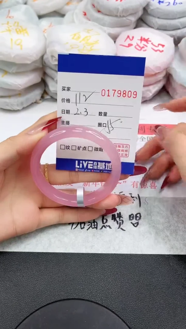 【闪购商品】玛瑙/玉髓手镯未镶嵌9809