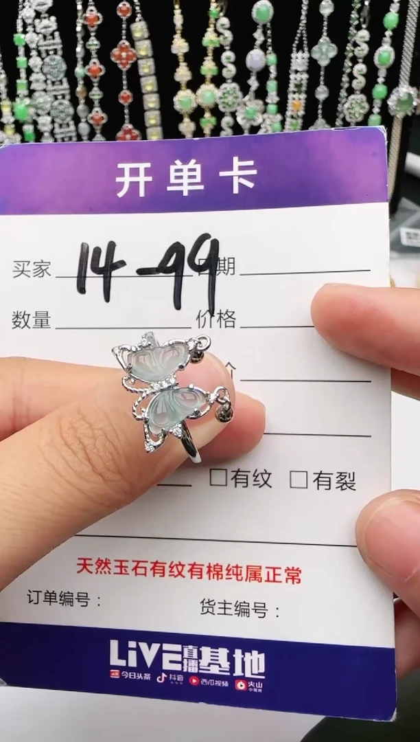翡翠戒指银S925镶嵌1
