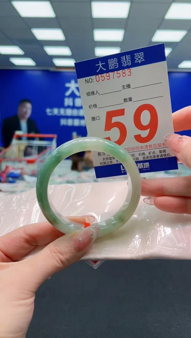 翡翠手镯未镶嵌AAAAAAAAAAAAAAAAAA