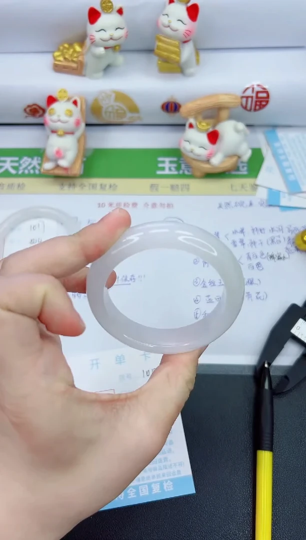 【闪购商品】石英质玉手镯未镶嵌1018-54.3