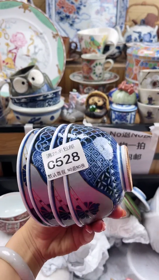 彭*==============c528