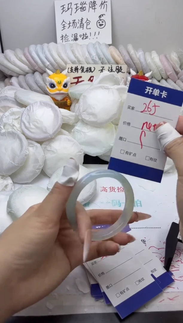 手镯玛瑙/玉髓未镶嵌265