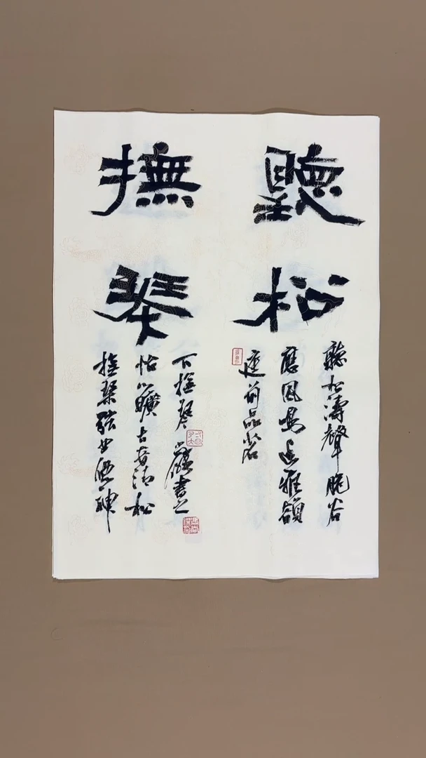 书法冯尚杰老师书法福利专场