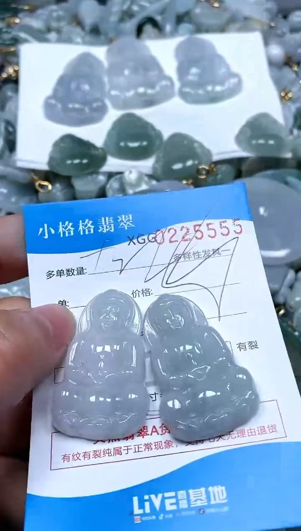 【闪购商品】翡翠颈饰未镶嵌闪购商品0225555