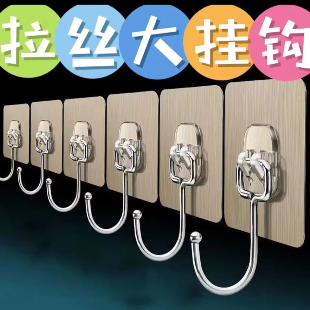 挂钩免打孔无痕免钉衣钩墙面胶粘贴钩排钩强力胶粘钩家用卫生间