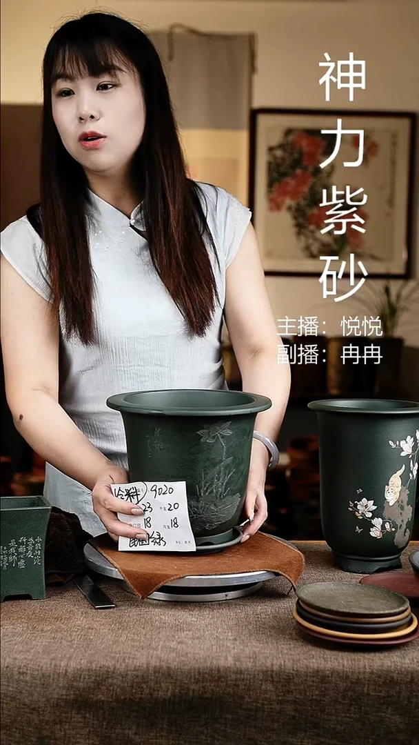紫砂花盆花卉工艺9020+z果绿