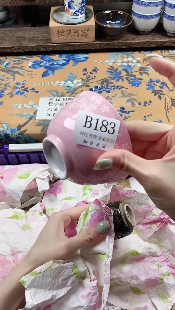 瓷片鹅****）                B183