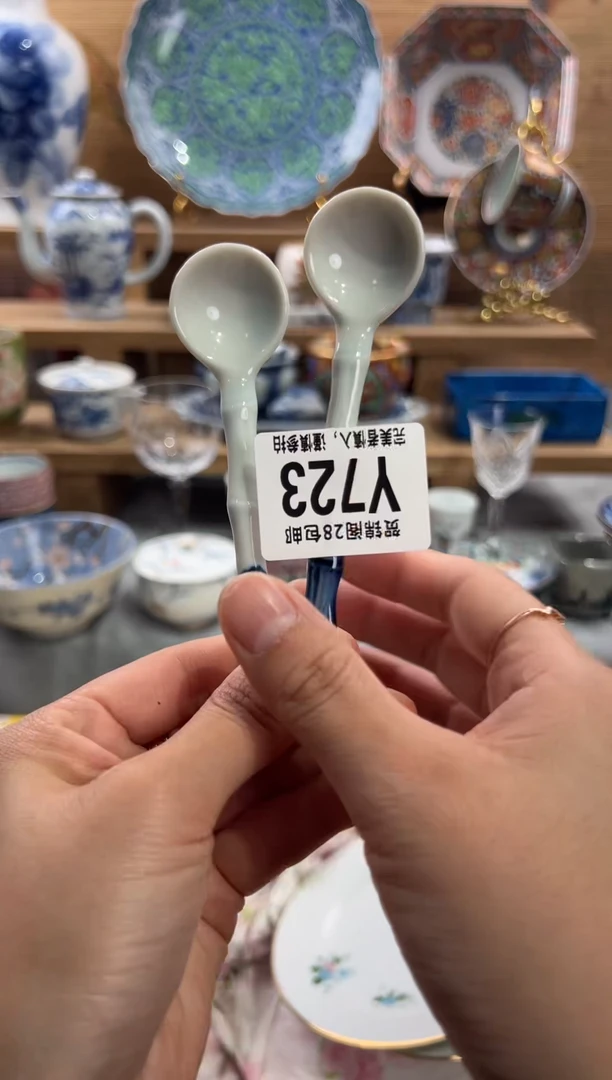 瓷片古**资     Y723