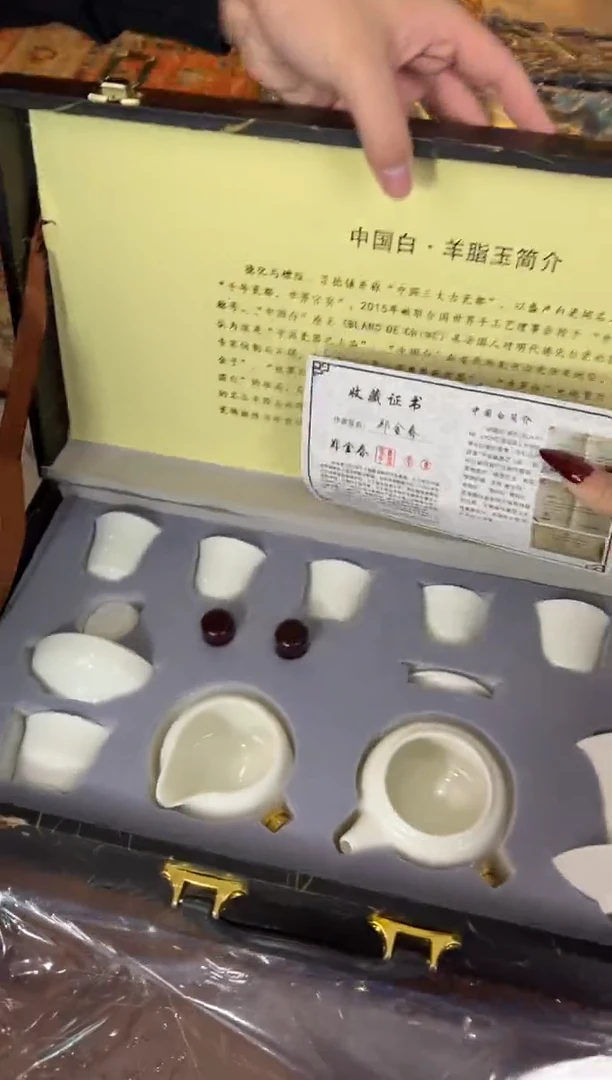 茶瓷雅物集商品链接@@888