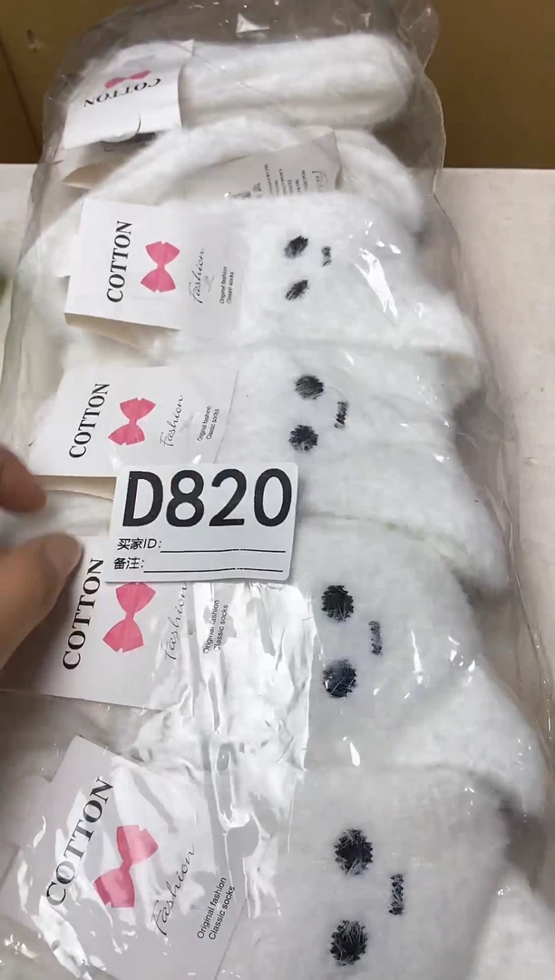 瓷片松*光瓷器杯子一物一拍820
