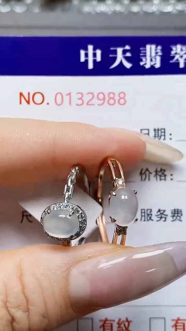银S925镶嵌戒指翡翠2988