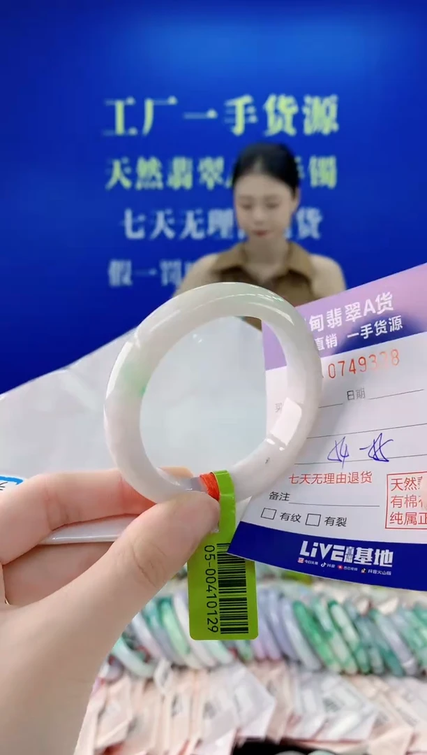 未镶嵌手镯翡翠38