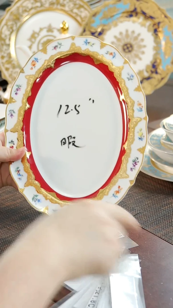 瓷片12.5英寸鱼盘   福利价  瑕