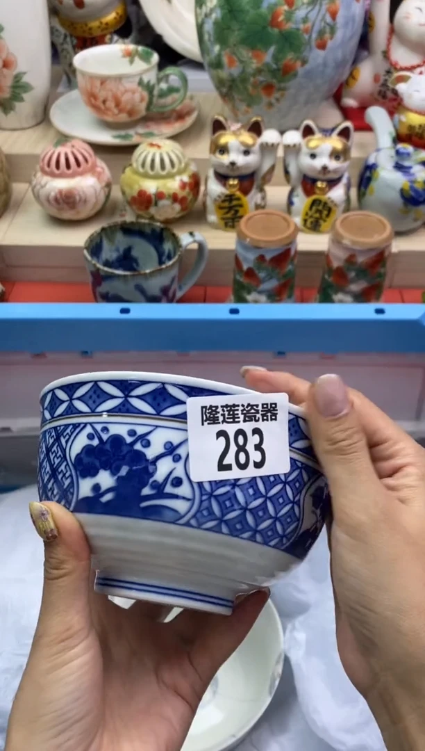 瓷片隆莲瓷器欢迎大家