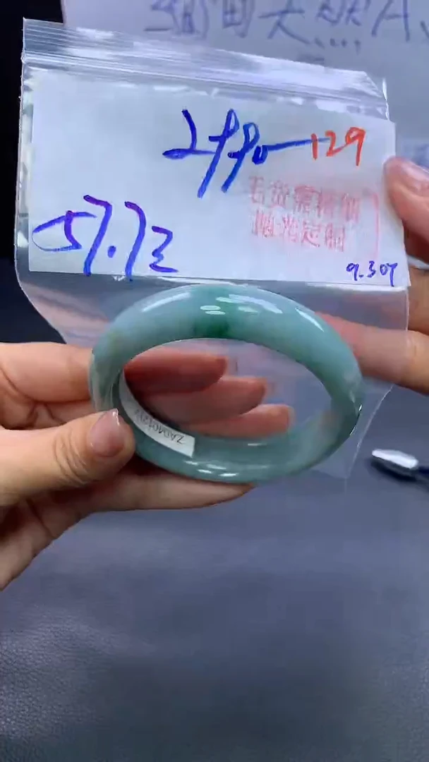 未镶嵌定制翡翠翡翠毛货需精细抛光+129手镯+2990元