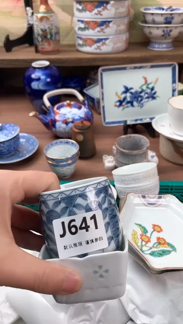 瓷片你***谁641