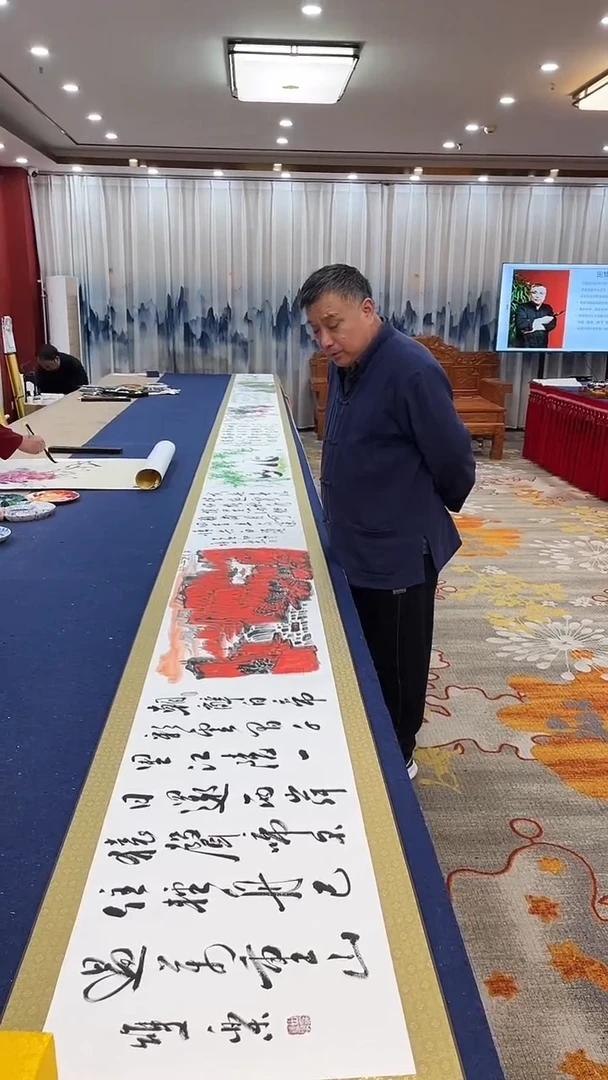 书法田双乐成磊李发治王继雄 合作10米长卷